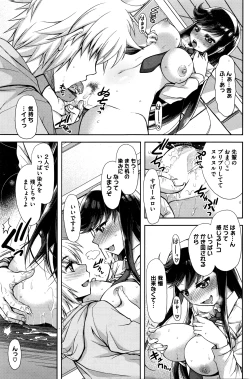 Page 164 of COMIC HOTMILK 2016-05