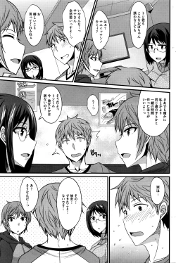 Page 178 of COMIC HOTMILK 2016-05