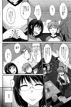 Page 179 of COMIC HOTMILK 2016-05