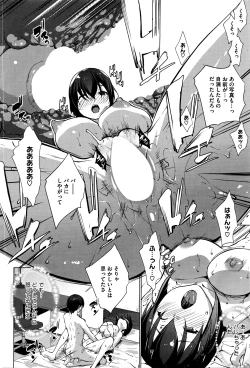 Page 49 of COMIC HOTMILK 2016-05