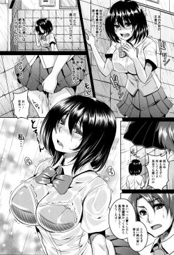 Page 31 of Zenana Biyaku Choukyou Nikubenki Collection