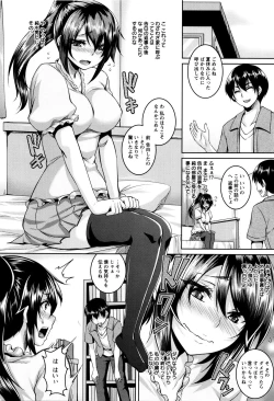 Page 51 of Zenana Biyaku Choukyou Nikubenki Collection