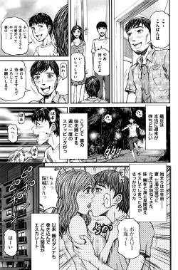 Page 152 of Men's Gold 2016-05