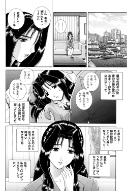 Page 169 of Men's Gold 2016-05