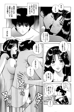 Page 176 of Men's Gold 2016-05