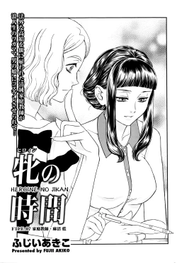 Page 188 of Men's Gold 2016-05