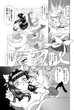 Page 192 of Men's Gold 2016-05