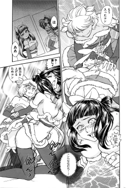 Page 196 of Men's Gold 2016-05