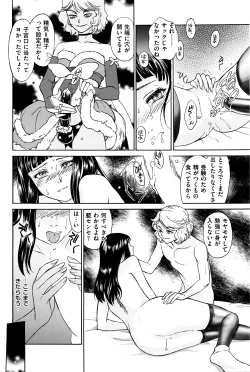 Page 201 of Men's Gold 2016-05