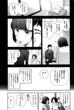 Page 216 of Men's Gold 2016-05