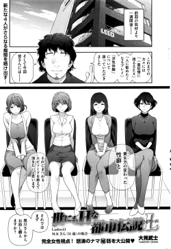 Page 226 of Men's Gold 2016-05