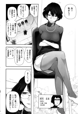 Page 227 of Men's Gold 2016-05