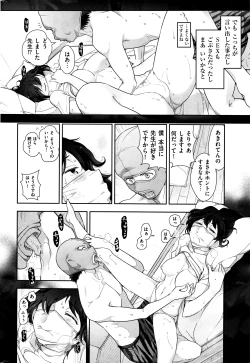 Page 239 of Men's Gold 2016-05