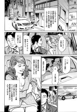 Page 27 of Men's Gold 2016-05