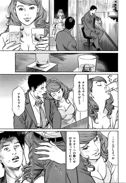 Page 32 of Men's Gold 2016-05