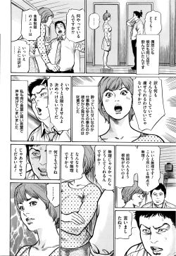 Page 45 of Men's Gold 2016-05