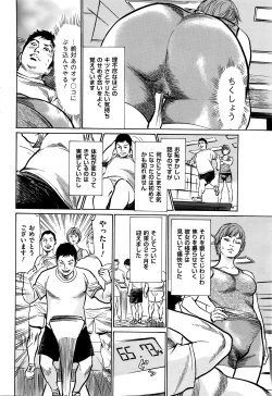 Page 47 of Men's Gold 2016-05