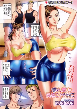 Page 4 of Men's Gold 2016-05