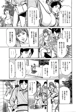 Page 60 of Men's Gold 2016-05