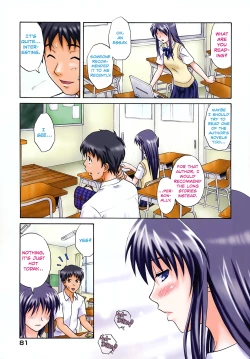 Page 7 of Natsu no Kyoushitsu de | At a Classroom, in the Summer