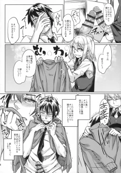 Page 17 of Josouko ga Oshigoto Suru Hon