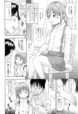 Page 353 of COMIC Tenma 2016-05