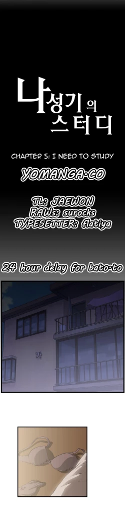 Page 109 of SStudy Ch.0-31