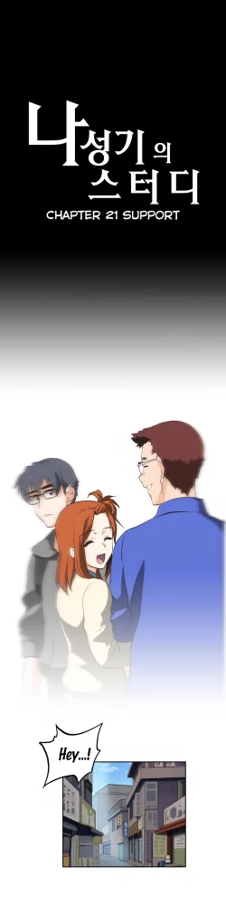 Page 477 of SStudy Ch.0-31