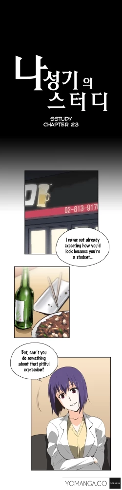 Page 535 of SStudy Ch.0-31