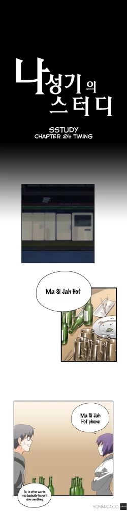 Page 561 of SStudy Ch.0-31