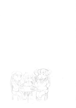 Page 18 of Galko Ah!!