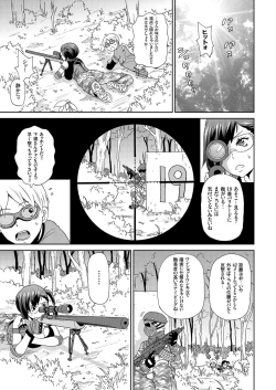 Page 36 of comic KURiBERON 2016-03 Vol. 41