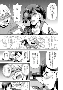 Page 38 of comic KURiBERON 2016-03 Vol. 41