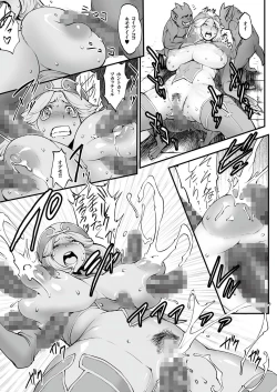 Page 76 of comic KURiBERON 2016-03 Vol. 41