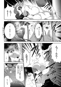 Page 91 of comic KURiBERON 2016-03 Vol. 41