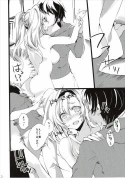 Page 9 of Zeta-chan ni Prominence Aibu