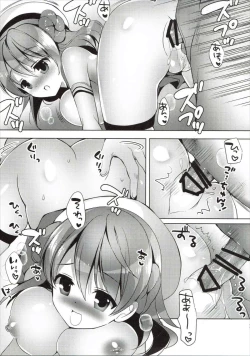 Page 10 of Urakaze Ninshin Chuuihou