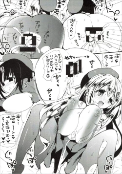 Page 14 of Urakaze Ninshin Chuuihou