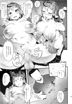 Page 29 of Netorare Imouto Hitsuji no Karareta Ratai