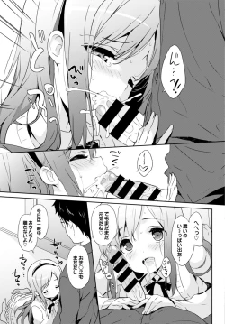 Page 100 of COMIC BAVEL 2016-06