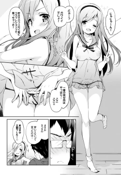 Page 101 of COMIC BAVEL 2016-06