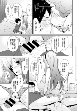 Page 102 of COMIC BAVEL 2016-06