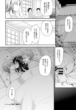 Page 147 of COMIC BAVEL 2016-06