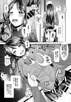 Page 186 of COMIC BAVEL 2016-06