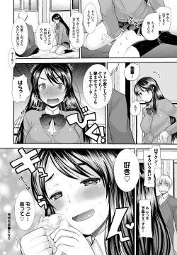 Page 195 of COMIC BAVEL 2016-06