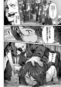 Page 21 of COMIC BAVEL 2016-06