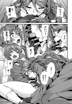 Page 26 of COMIC BAVEL 2016-06