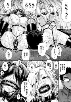 Page 289 of COMIC BAVEL 2016-06