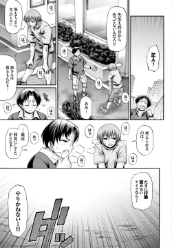 Page 290 of COMIC BAVEL 2016-06