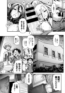 Page 294 of COMIC BAVEL 2016-06